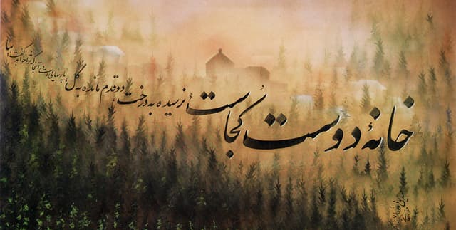 Persian Poetic Works Dataset Dataset on Opendatabay data marketplace