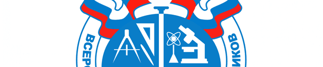 Winners of School Olympiads in Moscow Dataset on Opendatabay data marketplace