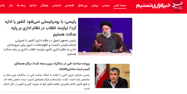 TasnimNews Farsi Classification Data Dataset on Opendatabay data marketplace