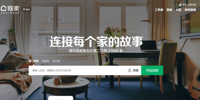 Weifang City Property Transaction Data Dataset on Opendatabay data marketplace