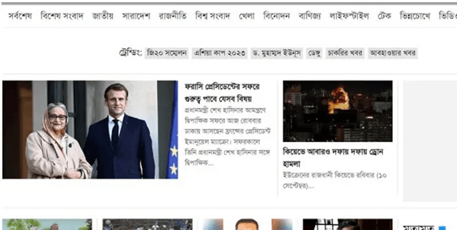 Bangla News Classification Dataset Dataset on Opendatabay data marketplace