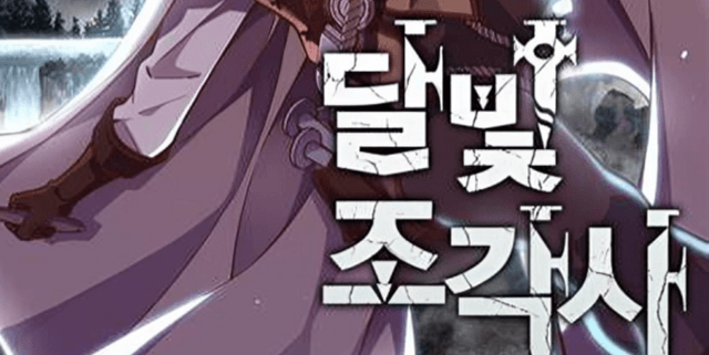 Manga Details Dataset Dataset on Opendatabay data marketplace