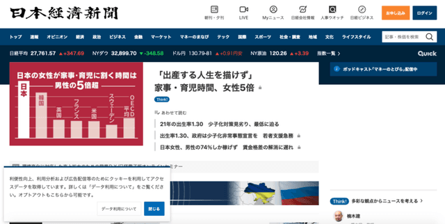 Japanese & English News Archive Dataset on Opendatabay data marketplace