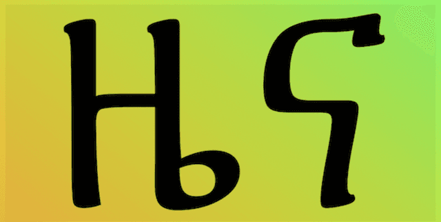 Amharic News Text Classification Corpus Dataset on Opendatabay data marketplace